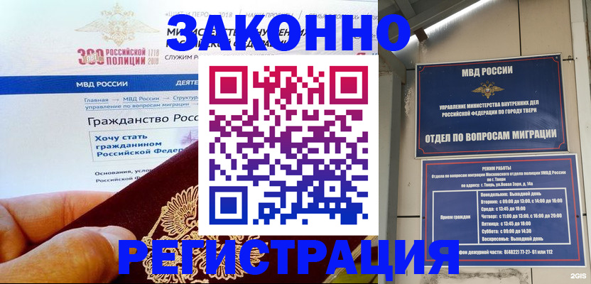 найти адрес прописки в Петухово