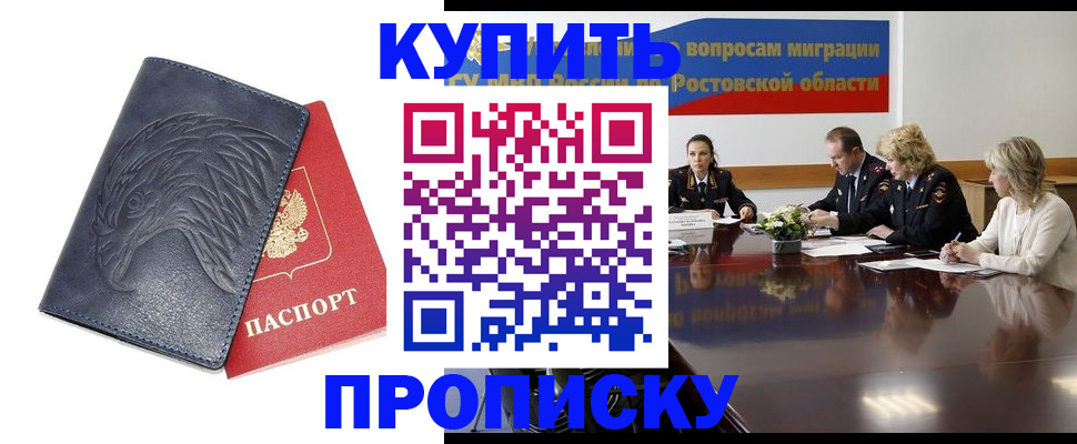 временная регистрация госуслуги в Петухово