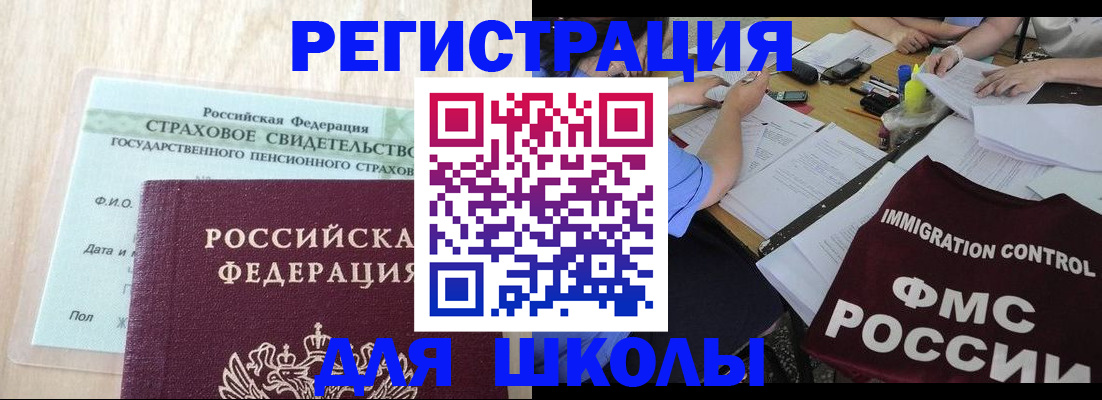 форма 3 в Петухово